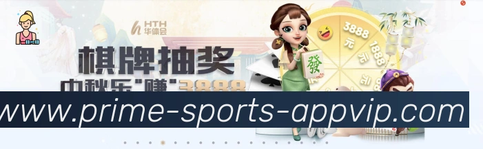 中欧体育服务体系