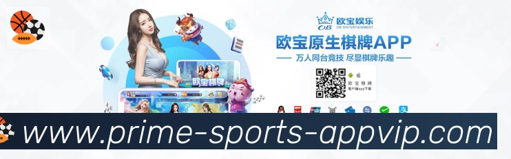 中欧体育APP 封面图